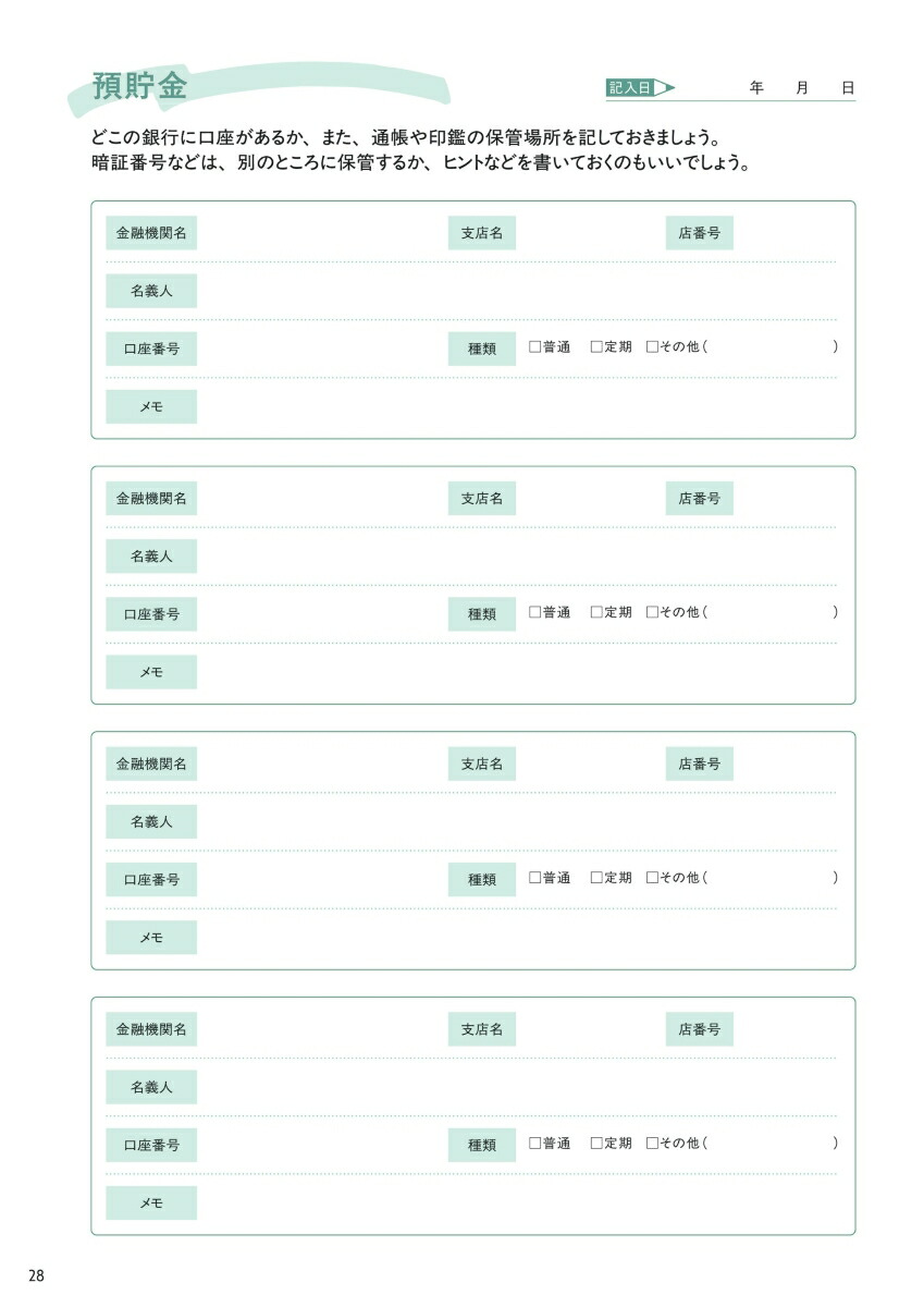 ҤȤꤵޤ⤷λΰ¿Ρ[Ż]