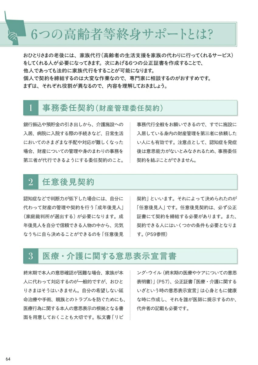 ҤȤꤵޤ⤷λΰ¿Ρ[Ż]