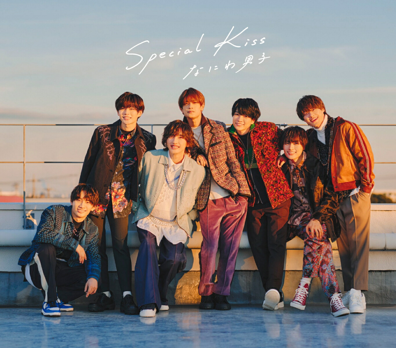 楽天ブックス: Special Kiss - なにわ男子 - 4582515775599 : CD