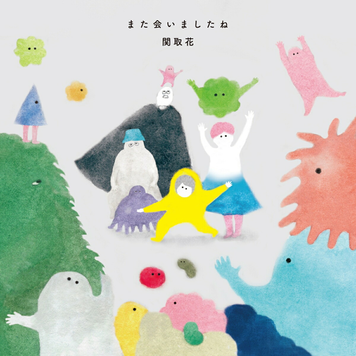 �ޤ��񤤤ޤ�����[�ؼ��]