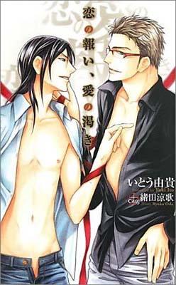 󤤡γ餭Crossnovels[Ȥͳ]