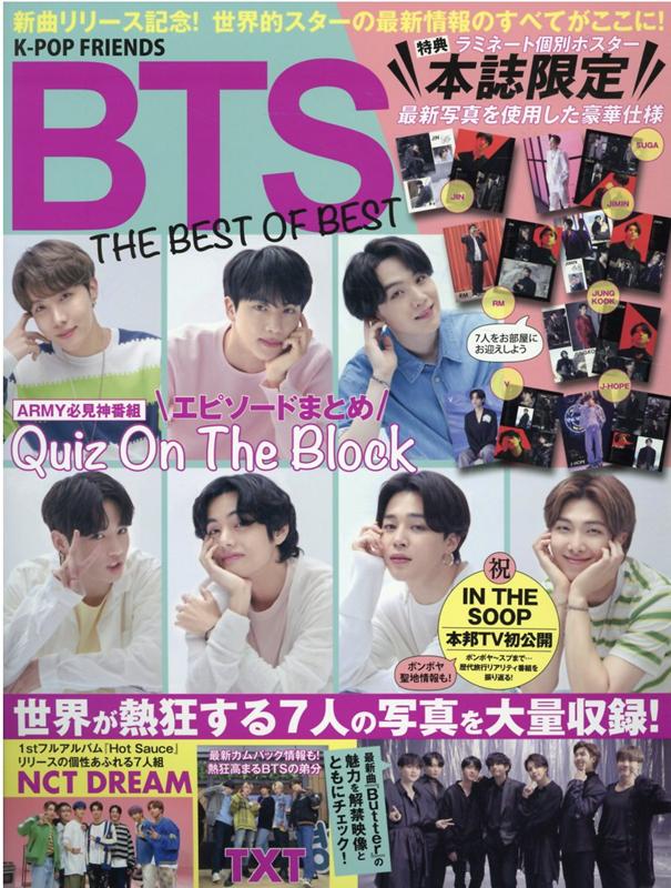 サイズ 防弾少年団 Bts 大量セット Bts K Pop グループ 初回限定特典ポスターの通販 By Yuri ボウダンショウネンダンならラクマ プロフィー Shineray Com Br サイズ 防弾少年団 Bts 大量セット Bts K Pop グループ 初回限定特典ポスターの通販 By Yuri ボウダンショウネンダンならラクマ プロフィー Shineray Com Br