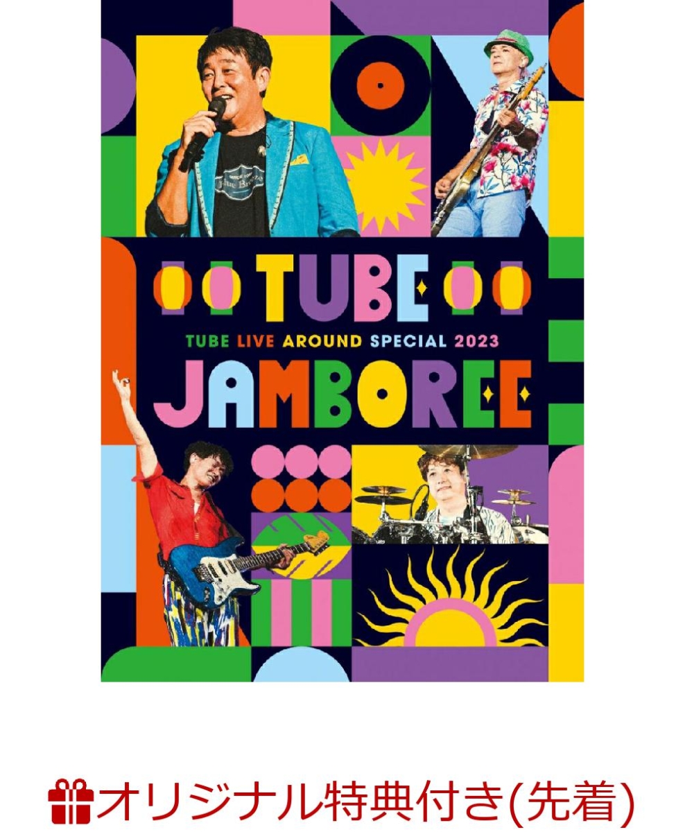 【楽天ブックス限定先着特典】TUBE LIVE AROUND SPECIAL 2023 TUBE JAMBOREE(クリアキーホルダー)画像