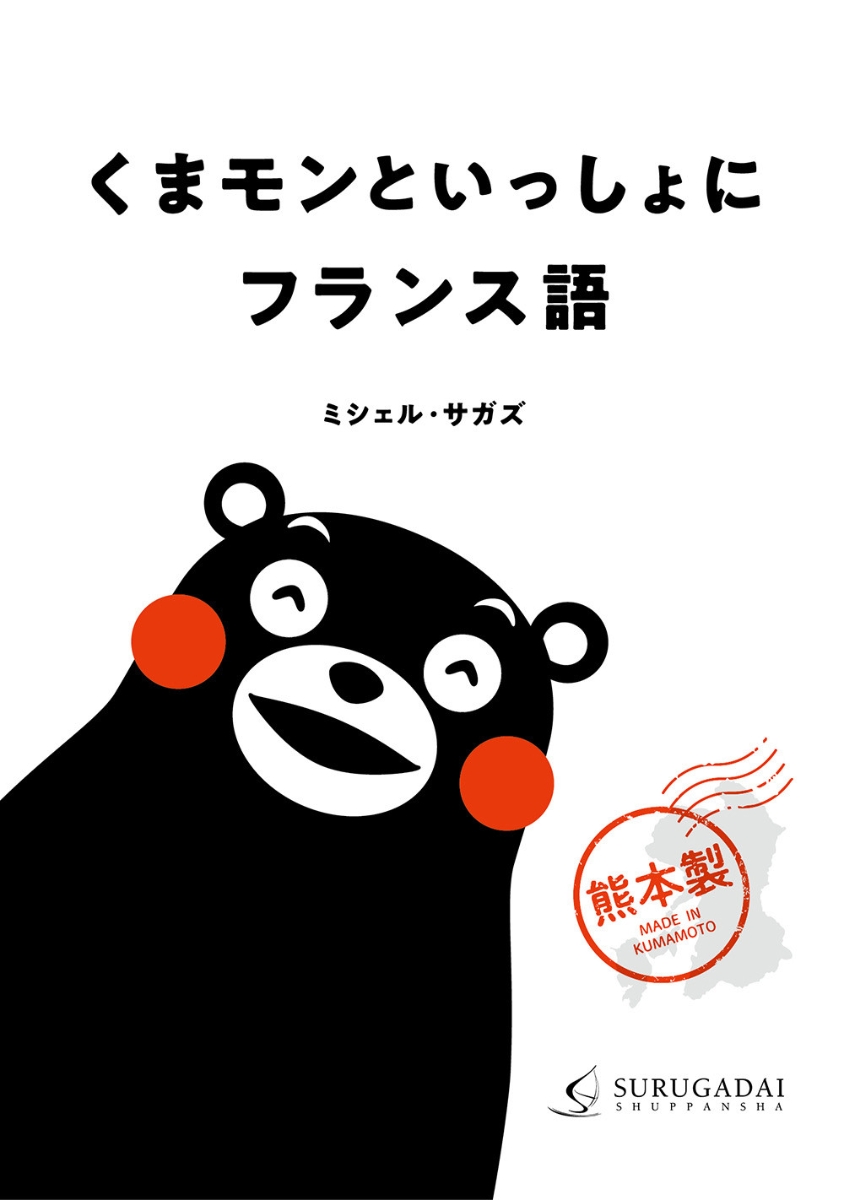 日本最級 くまくまもんもん様 リクエスト 2点 まとめ商品 | www