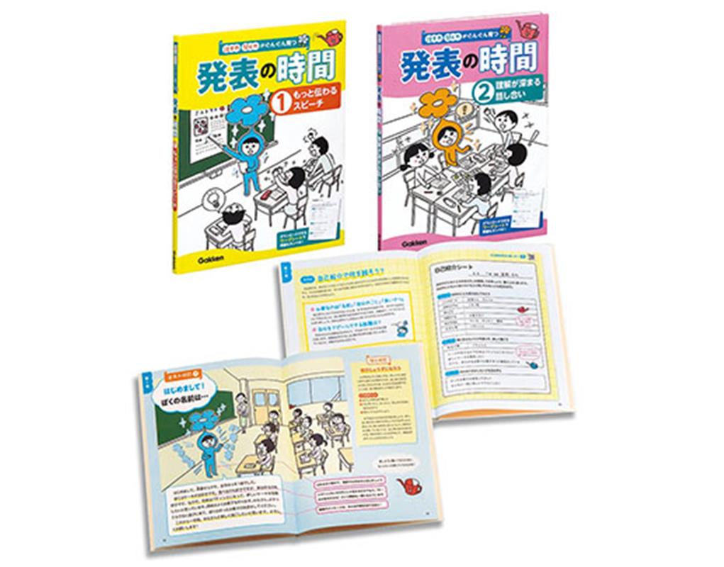 数学アタマがぐんぐん育つ 算数の実験大図鑑 - ノンフィクション・教養