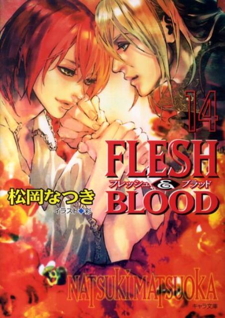 FLESH　＆　BLOOD（14）画像