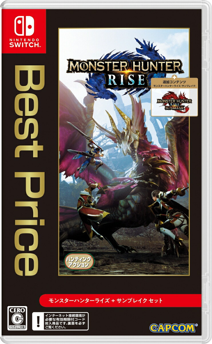 楽天市場】【ラギアクルス】モンスターハンター スタンダードモデル