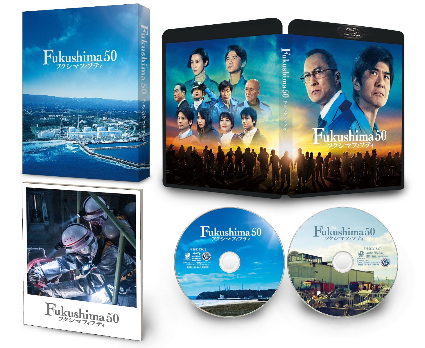 Fukushima 50 Blu-ray豪華版（特典DVD付）【Blu-ray】 [ 佐藤浩市 ]画像