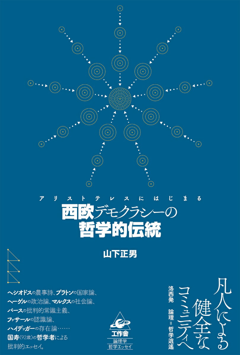 �����ǥ⥯�饷����ů��Ū�������ꥹ�ȥƥ쥹�ˤϤ��ޤ�[��������]