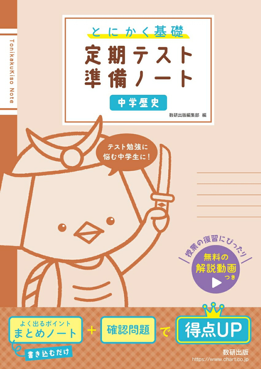 楽天市場】筑波大学附属高校 高1〜高3 古文 ノート・プリント