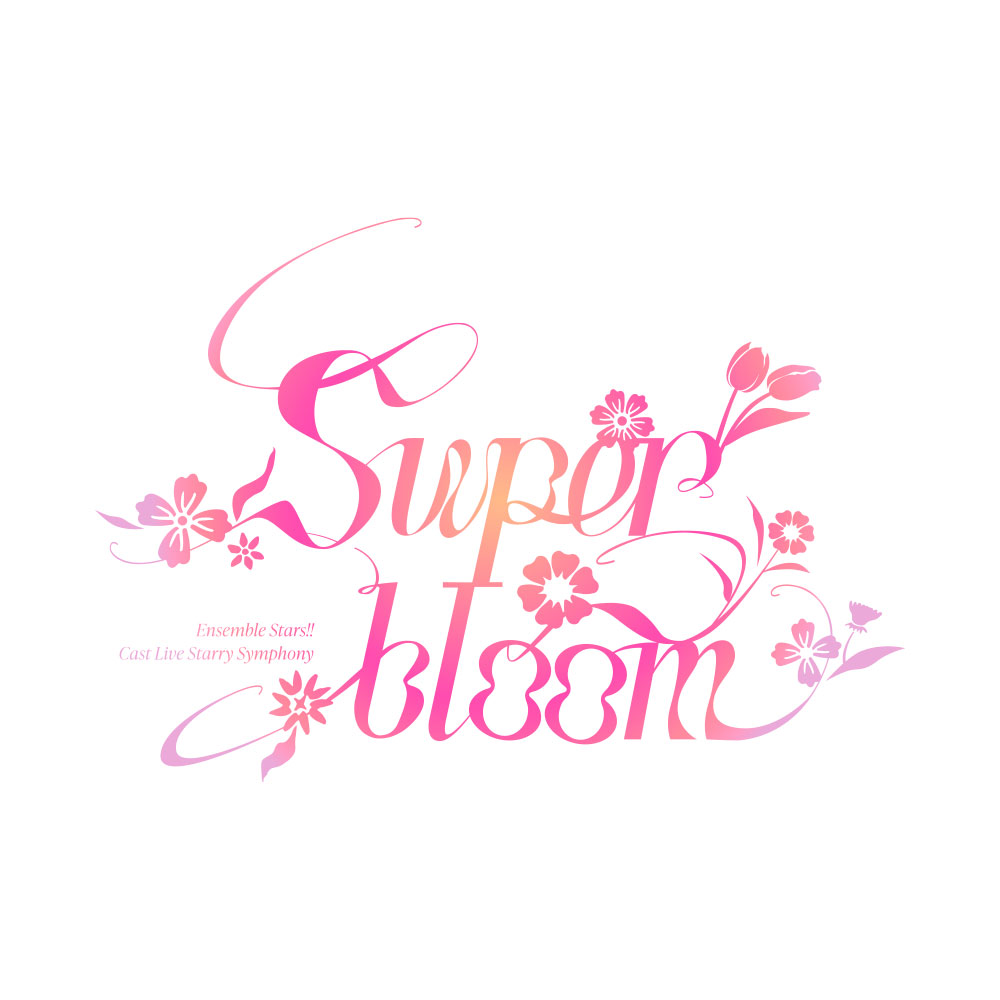 Ensemble Stars!! Cast Live Starry Symphony - Superbloom - BOX盤【Blu-ray】画像