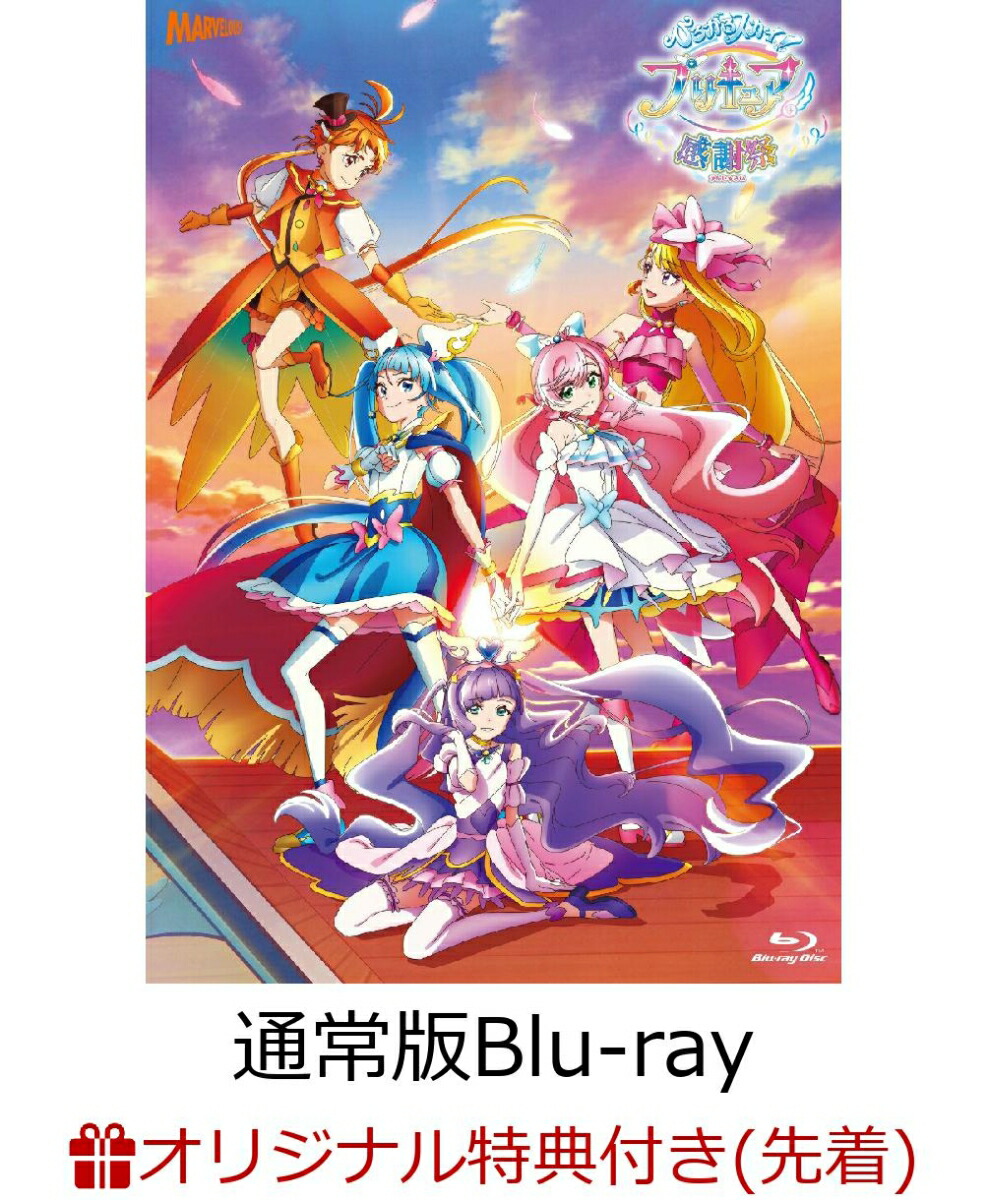 ڳŷ֥åŵۤҤ륹ץꥭ奢պ(̾)Blu-ray(B2ۥݥ)[ץꥭ奢]