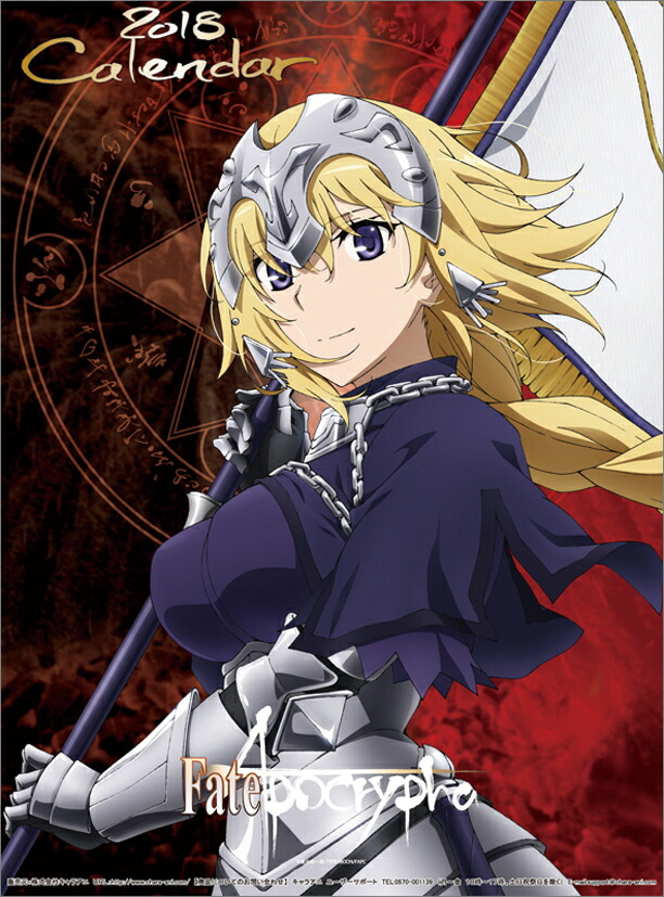 ���ɳݡ�Fate/Apocrypha��2018����������