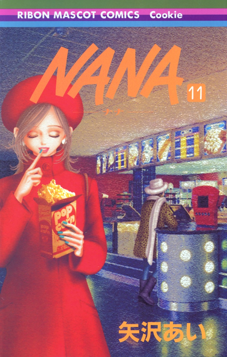 NANA-ナナー 11画像