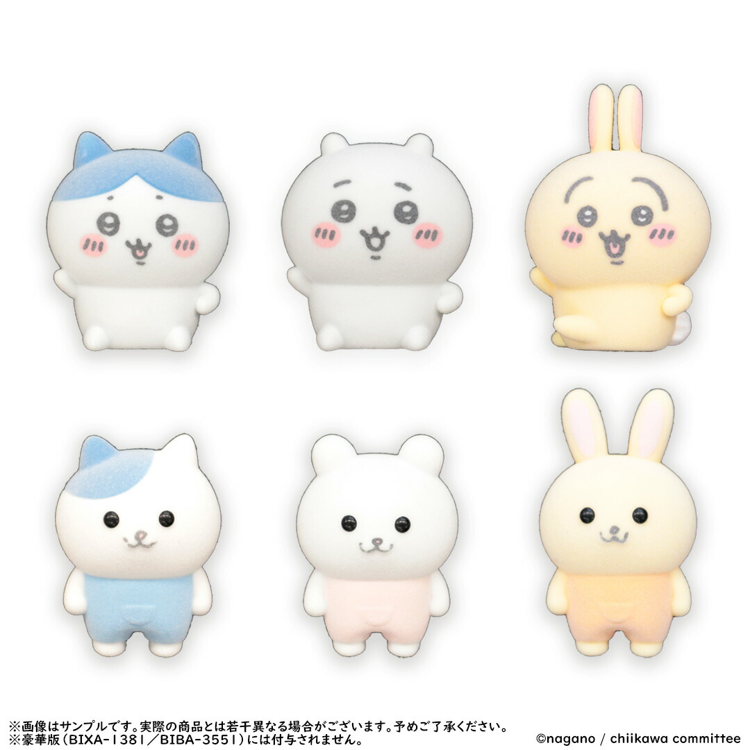 楽天ブックス限定先着特典】ちいかわ 豪華版 1 フロッキーフィギュア6 