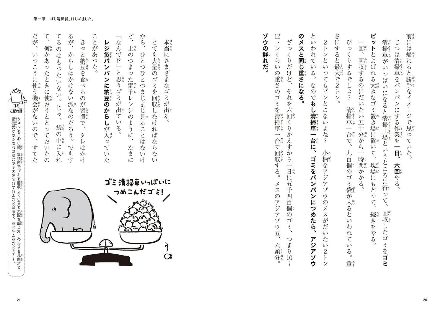 ���������ߤΤϤʤ��������ݰ���10ǯ�֤�äƤߤ���[��������]