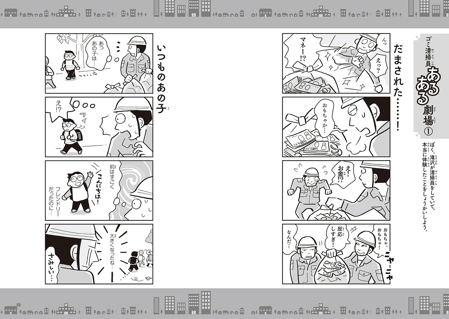 ���������ߤΤϤʤ��������ݰ���10ǯ�֤�äƤߤ���[��������]