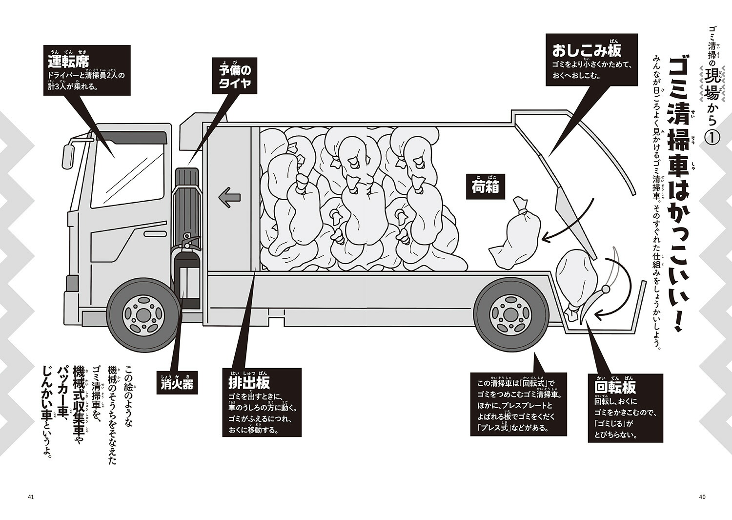 ���������ߤΤϤʤ��������ݰ���10ǯ�֤�äƤߤ���[��������]