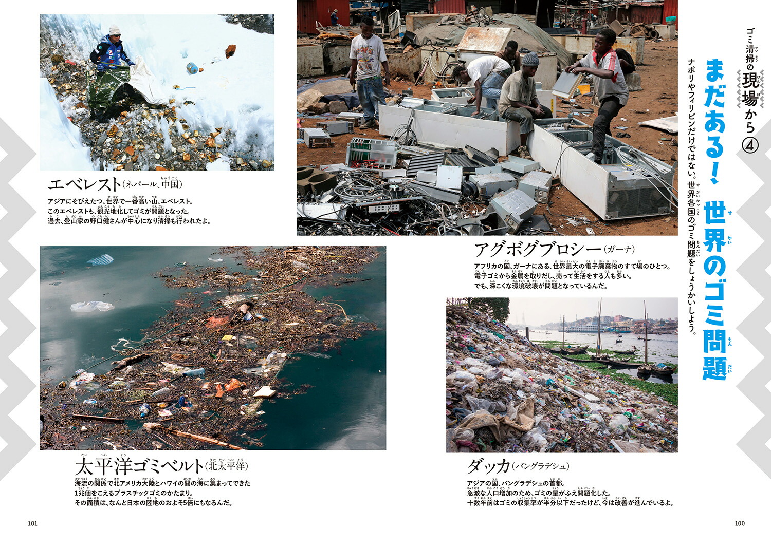 ���������ߤΤϤʤ��������ݰ���10ǯ�֤�äƤߤ���[��������]