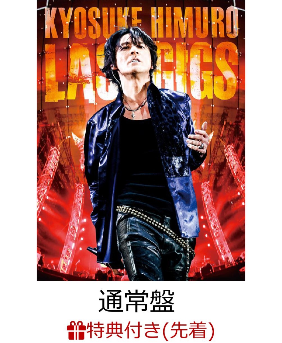 Blu-ray・35th Anniversary LIVE○氷室京介.GIGS - ミュージック