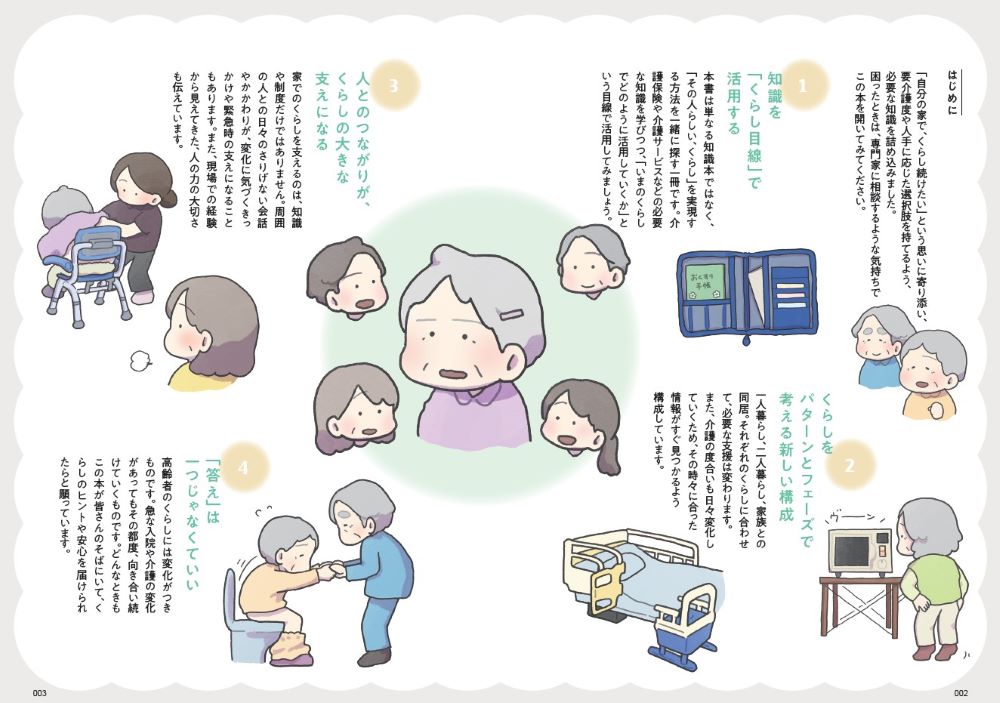 ���饹�ȤǤ狼�����ԤΤ��餷�޴�[kei]