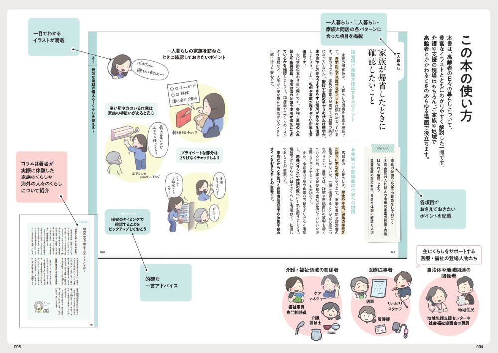 ���饹�ȤǤ狼�����ԤΤ��餷�޴�[kei]