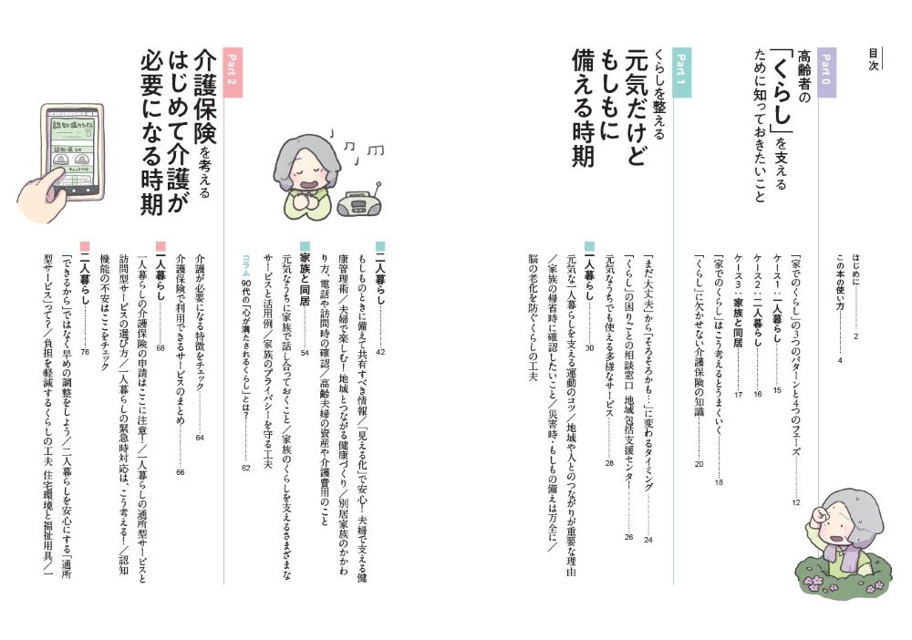 ���饹�ȤǤ狼�����ԤΤ��餷�޴�[kei]