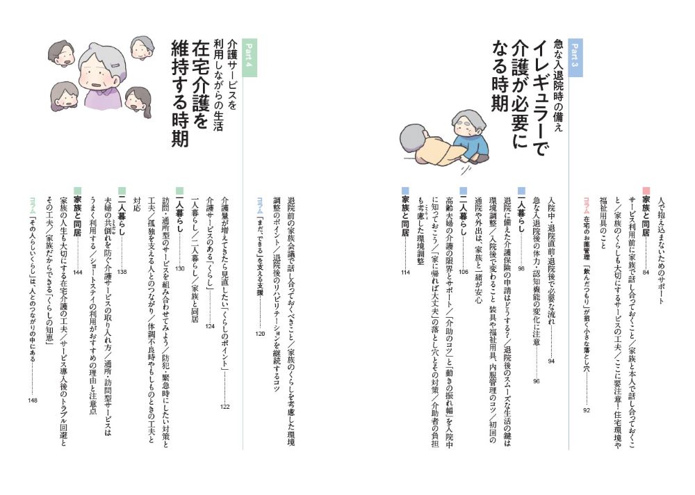 ���饹�ȤǤ狼�����ԤΤ��餷�޴�[kei]