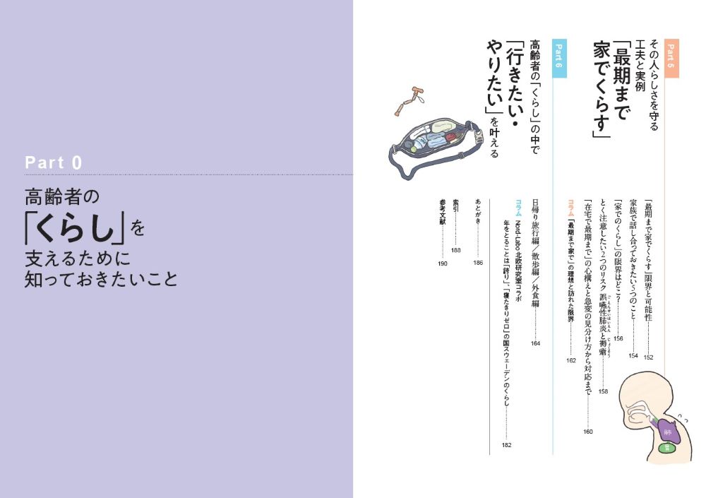 ���饹�ȤǤ狼�����ԤΤ��餷�޴�[kei]