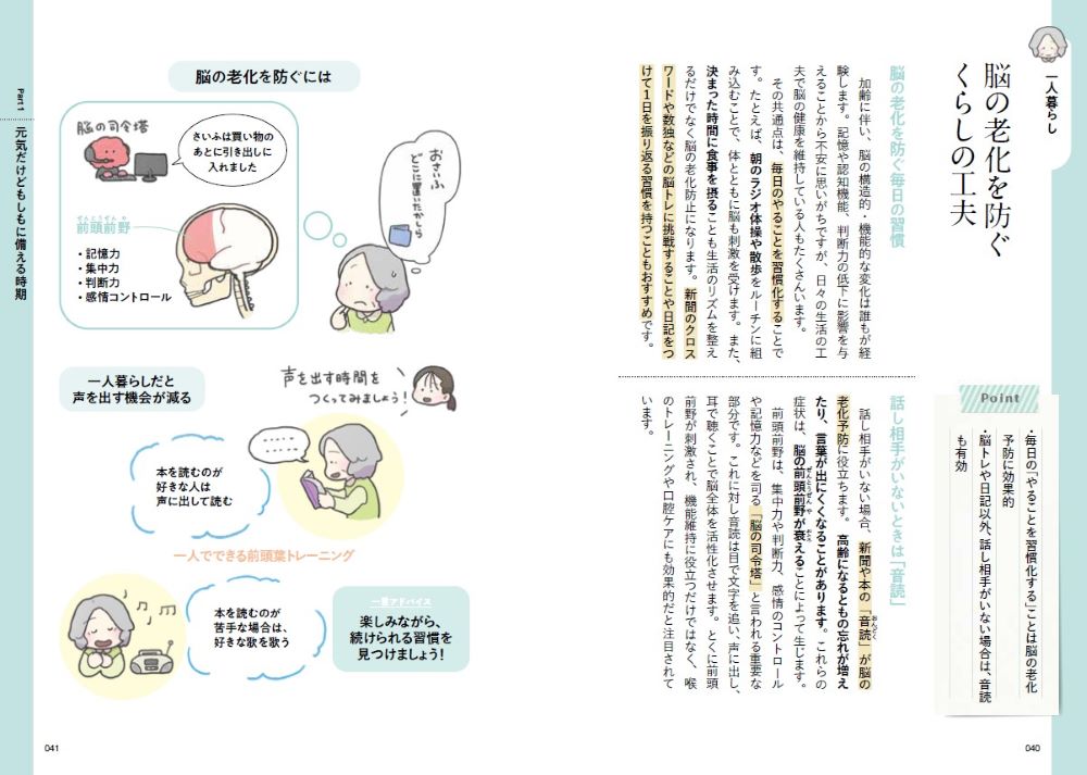 ���饹�ȤǤ狼�����ԤΤ��餷�޴�[kei]