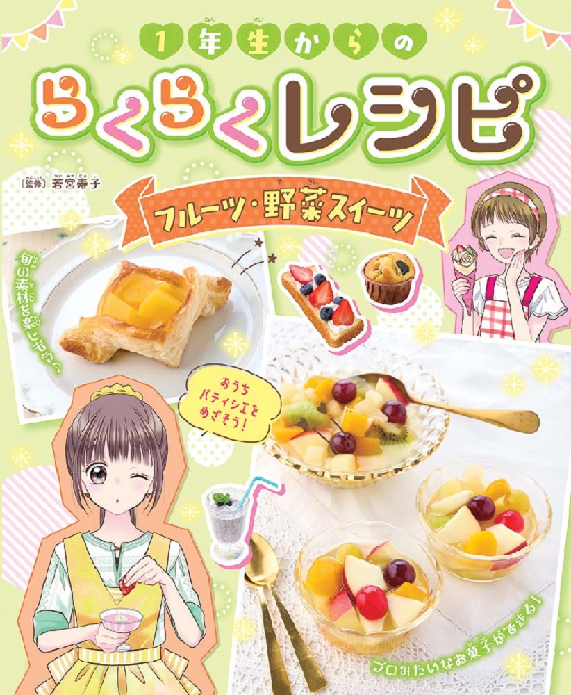 1ǯΤ餯餯쥷ԥե롼ġڥġ4[ܼ]