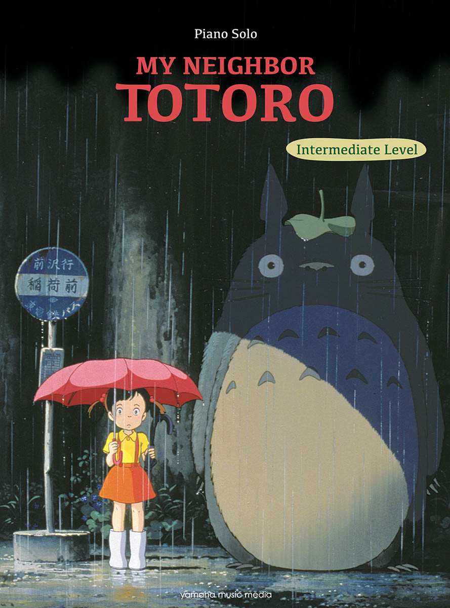 Studio Ghibli Mini Album for Piano Solo My Neighbor Totoro [Intermediate]画像