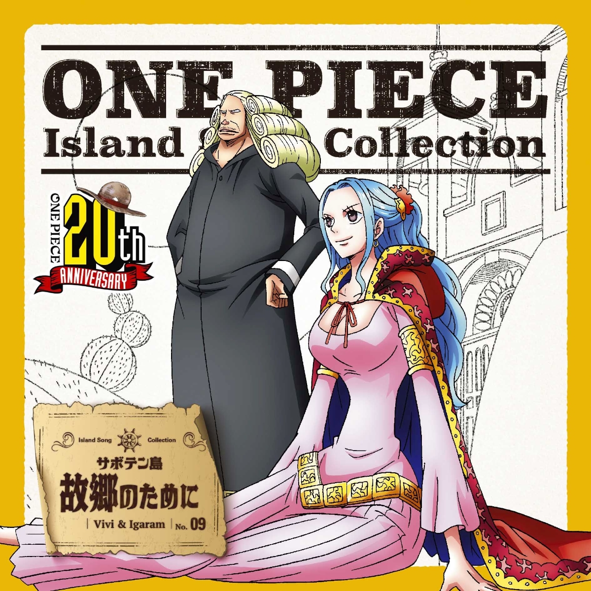 ONE PIECE　Island Song Collection サボテン島「故郷のために」画像
