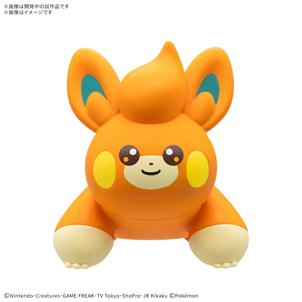 ポケモンコレクション　プラモデルまとめ売り ☆特価品 ポケモンプラモコレクション 56 セレクトシリーズ