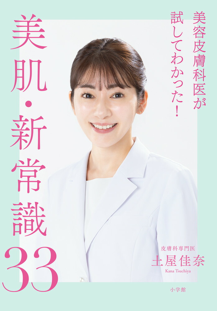ʰ夬Ƥ狼äȩＱ33[ڲ]
