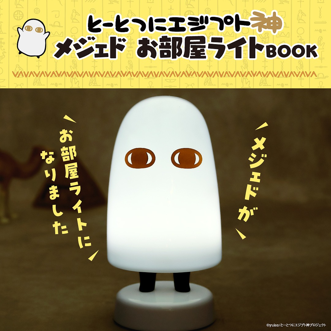 ȡȤĤ˥ץȿ᥸ɤ饤BOOK