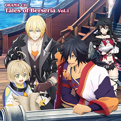 楽天ブックス: ドラマCD テイルズ オブ ベルセリア Vol.1 - (ドラマCD 