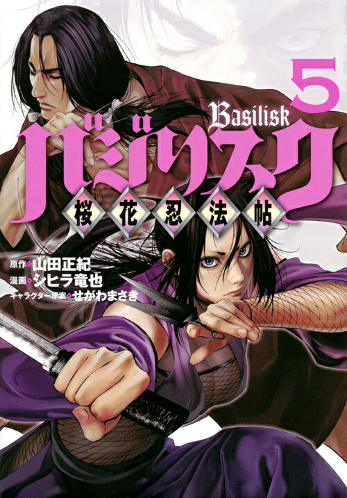 �Х��ꥹ���������Ǧˡġ�����5�ˡʥ��ޥ�KC���ڥ�����[��������]