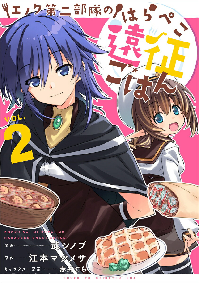 ΥΤϤڤϤ2PASHߥå[𥷥Υ]