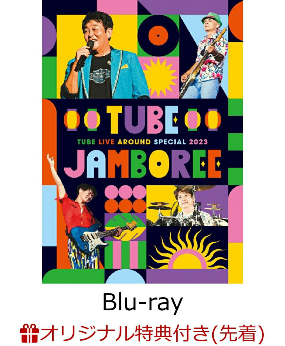 楽天ブックス 【楽天ブックス限定先着特典】tube Live Around Special 2023 Tube Jamboree【blu Ray】クリアキーホルダー Tube 8446