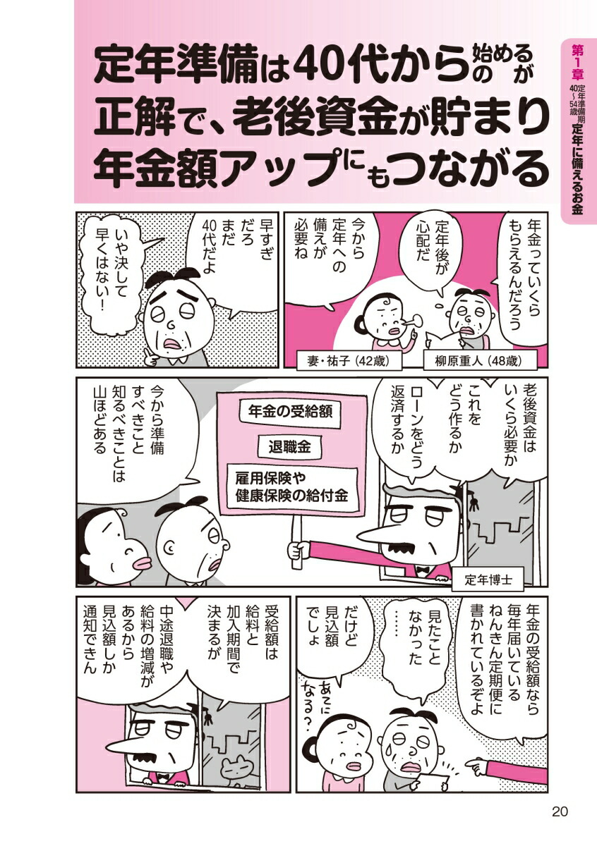 �פȺʤ���ǯ����Τ���ȼ�³�������Ρ���ϫ�Τ������������οʤ���Q��A����ǯ����������б������������äƤ⺤��ʤ���140����ܲ��ǲ�����[��ƣ����]