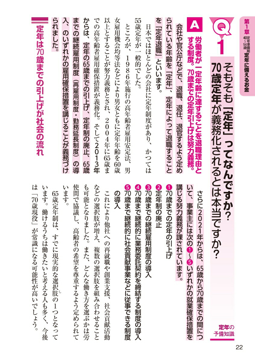 �פȺʤ���ǯ����Τ���ȼ�³�������Ρ���ϫ�Τ������������οʤ���Q��A����ǯ����������б������������äƤ⺤��ʤ���140����ܲ��ǲ�����[��ƣ����]