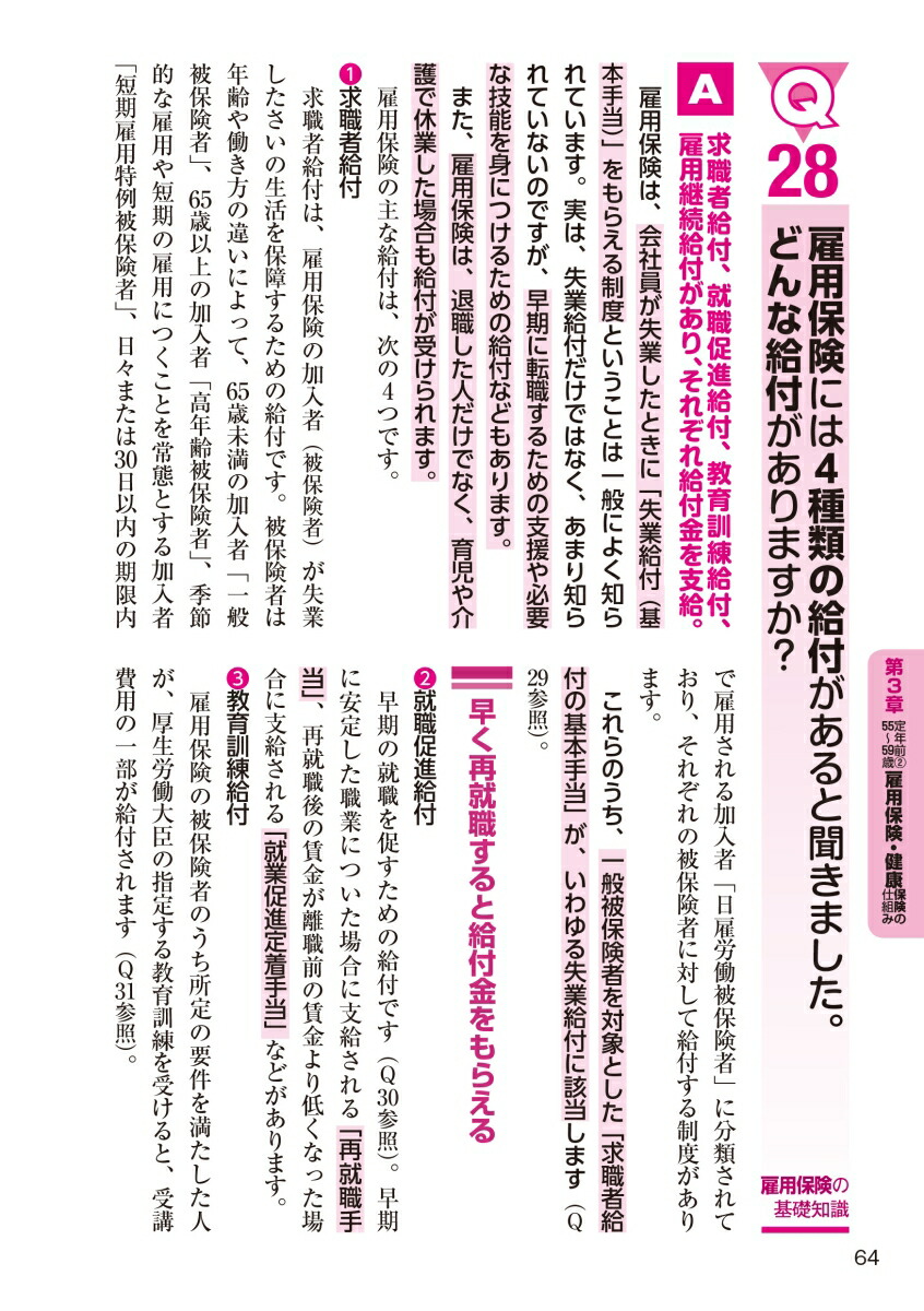 �פȺʤ���ǯ����Τ���ȼ�³�������Ρ���ϫ�Τ������������οʤ���Q��A����ǯ����������б������������äƤ⺤��ʤ���140����ܲ��ǲ�����[��ƣ����]