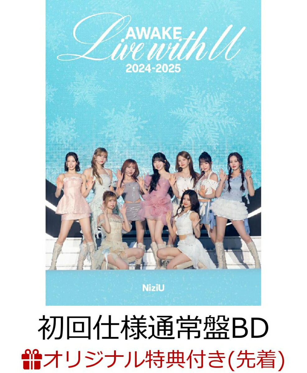 NiziU AWAKE ラッキードロー ラキドロ A賞 通常盤CD付き NiziU Official Website