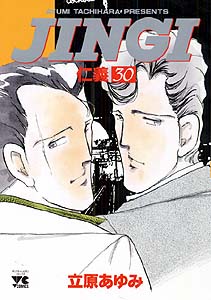JINGIε30ˡʥ󥰥ԥ󥳥ߥå[Ω]
