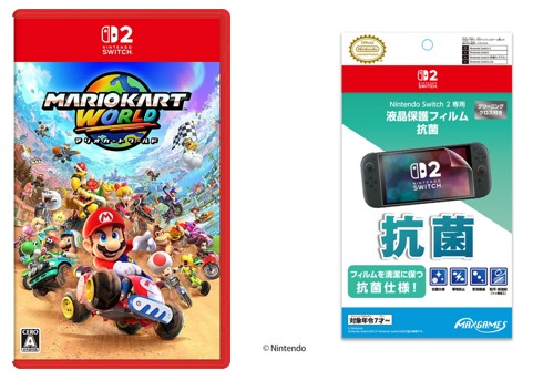 任天堂 - 新品未開封 ニンテンドースイッチ グレー + 液晶フィルム + マリカークーポン 楽天市場】【複数購入15％オフ+要参加P10倍】任天堂スイッチ