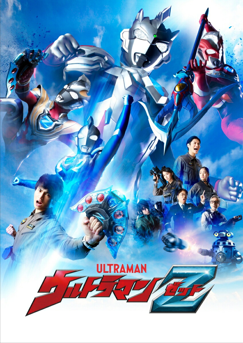 楽天ブックス: ウルトラマンZ Blu-ray BOX I I＜最終巻＞【Blu-ray 