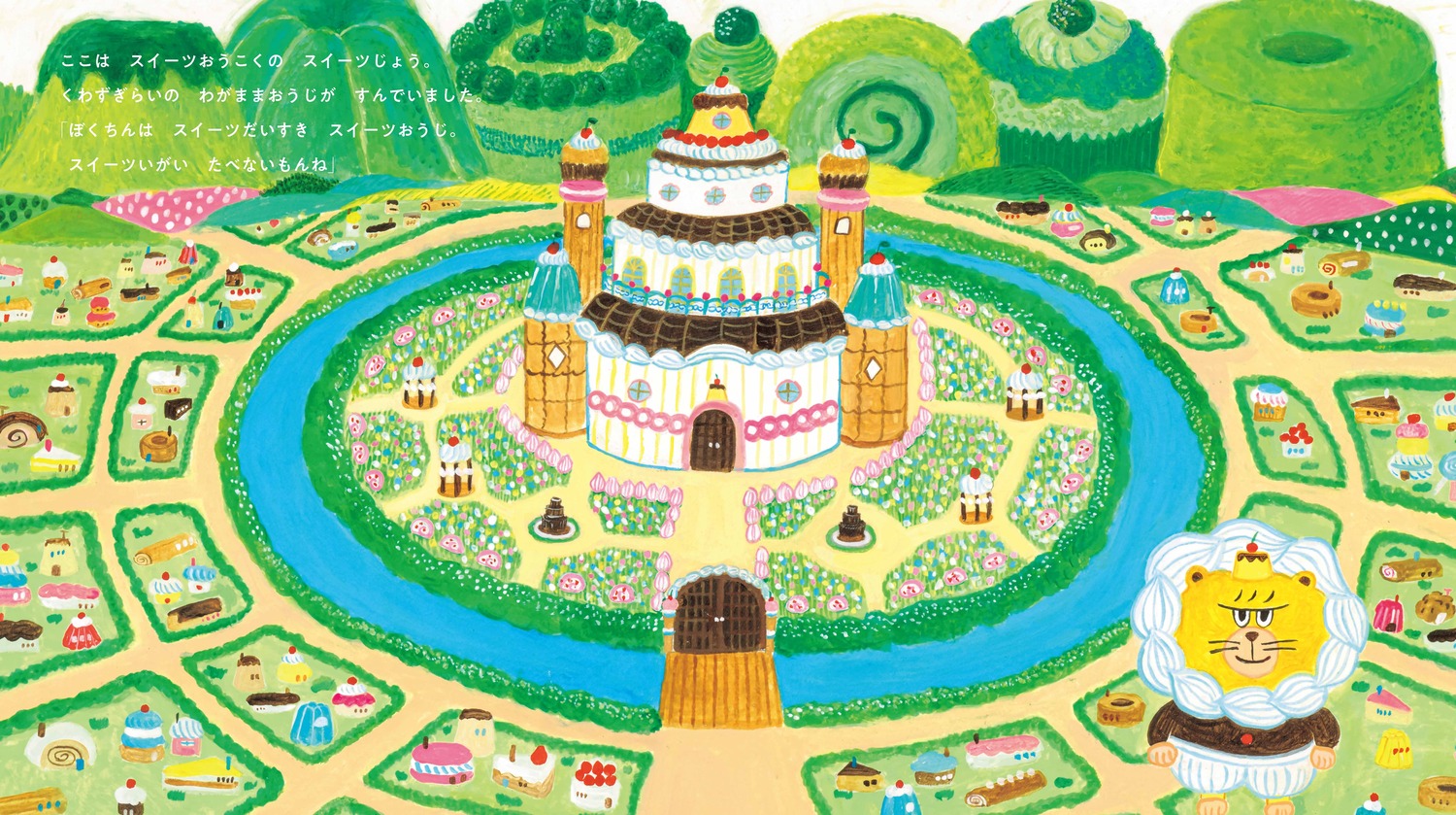 �ѥ�ɤ��ܤ��ȥ������Ĥ�����[���ĥ�����]