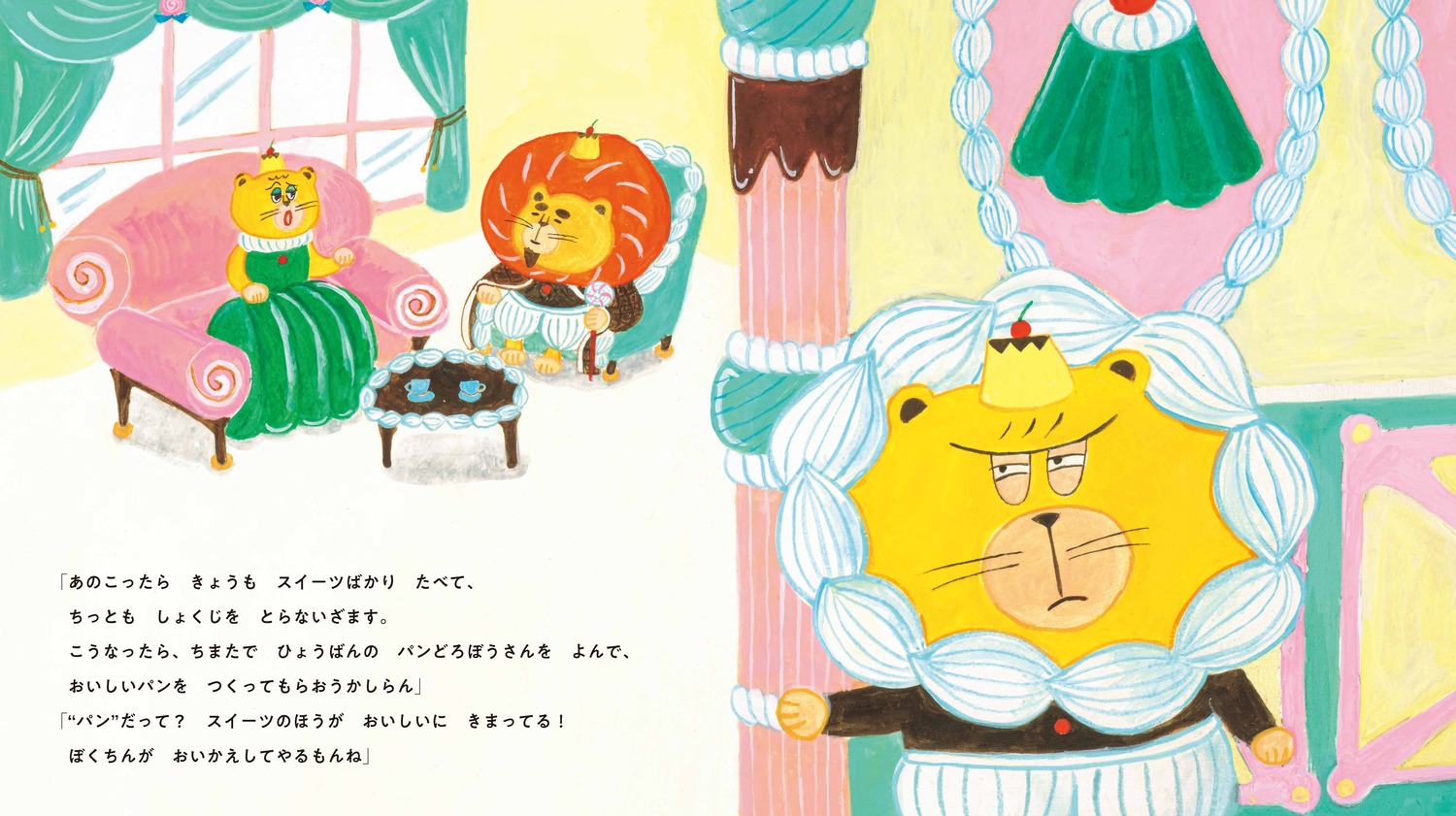 �ѥ�ɤ��ܤ��ȥ������Ĥ�����[���ĥ�����]