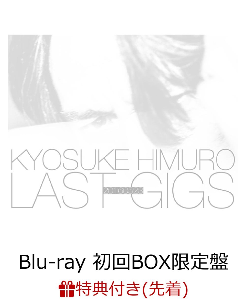 初回限定【先着特典】KYOSUKE HIMURO LAST GIGS(初回BOX限定盤)(ステッカー付き)【Blu-ray】